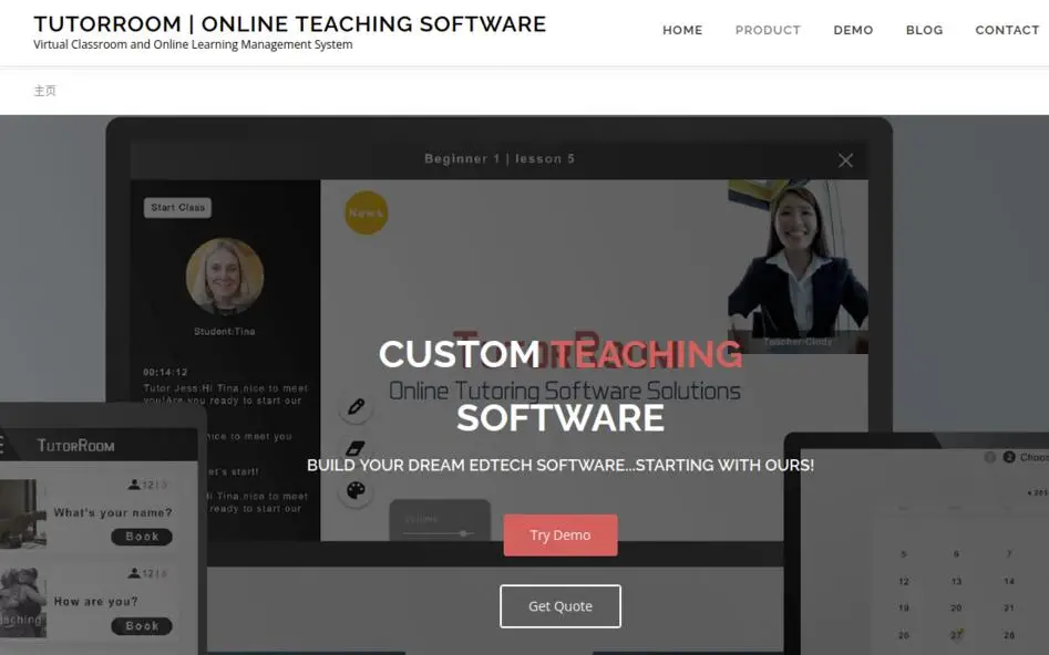 Tutorroom Home Page